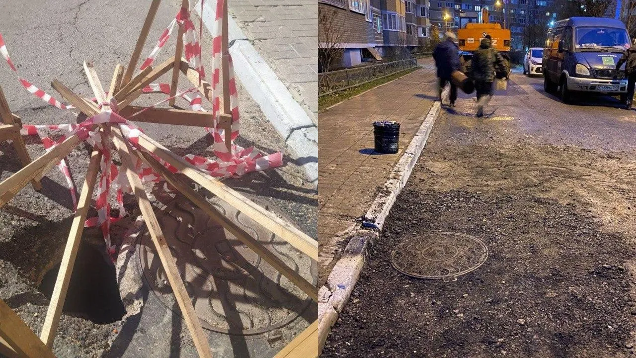 Главное управление содержания территорий Московской области