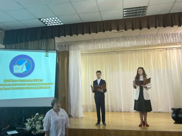 Фото: пресс-служба администрации Наро-Фоминского г.о.