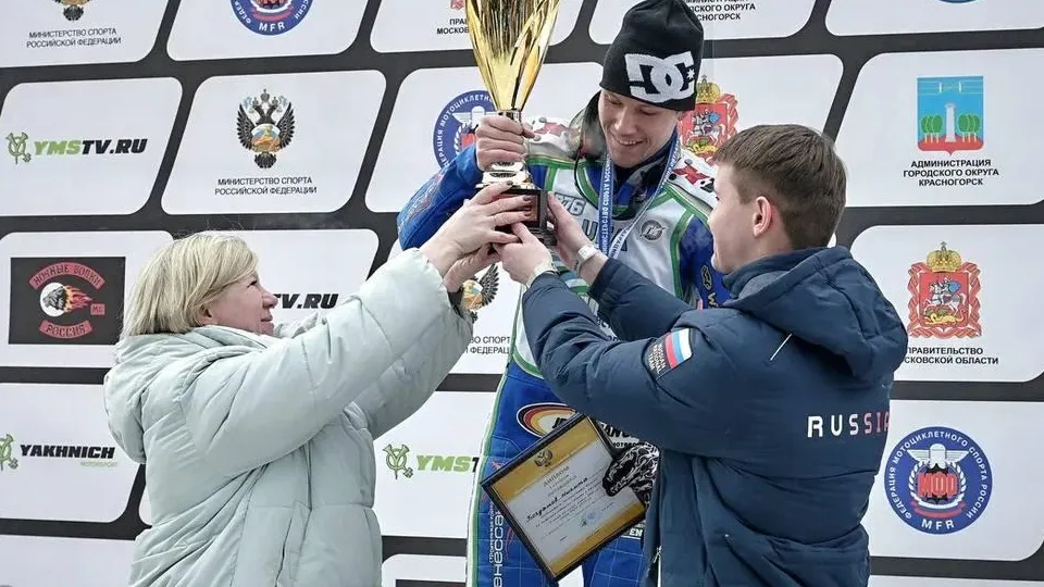 Фото: пресс-служба администрации г.о. Красногорск