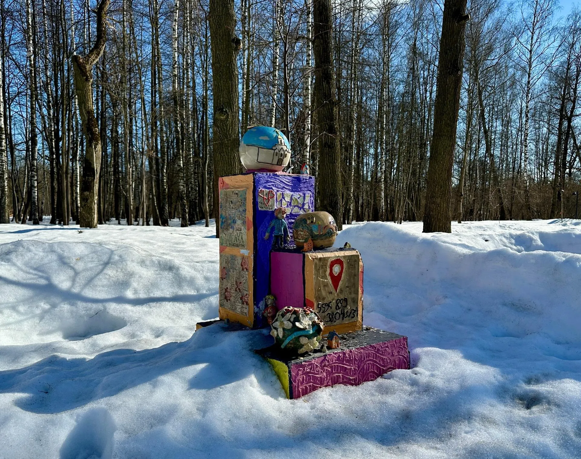 Центр культуры и досуга «Факел»