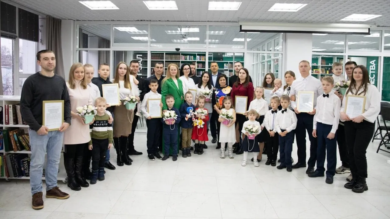 Министерство жилищной политики Московской области