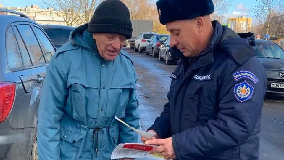 Фото: ГКУ МО «Мособлпожспас»