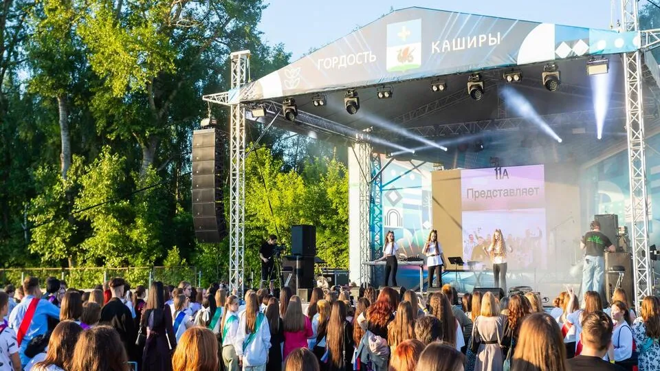 Фото: пресс-служба администрации г.о. Кашира