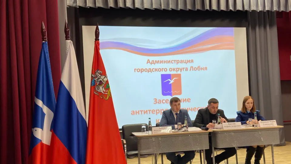 Фото: t.me/adm_lobnya