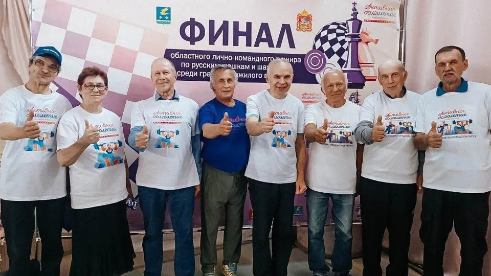 Фото: проект «Активное долголетие»