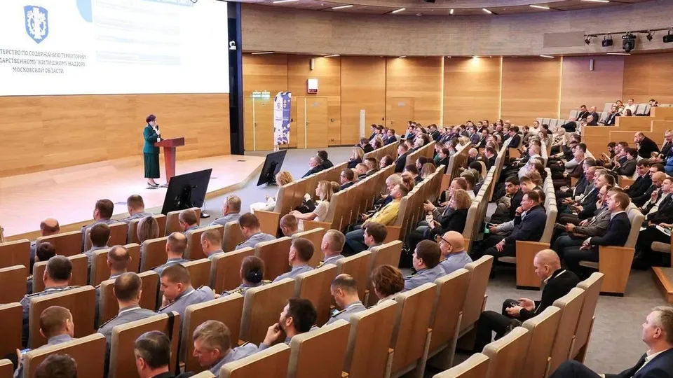 Фото: пресс-служба Министерства по содержанию территорий и государственному жилищному надзору МО