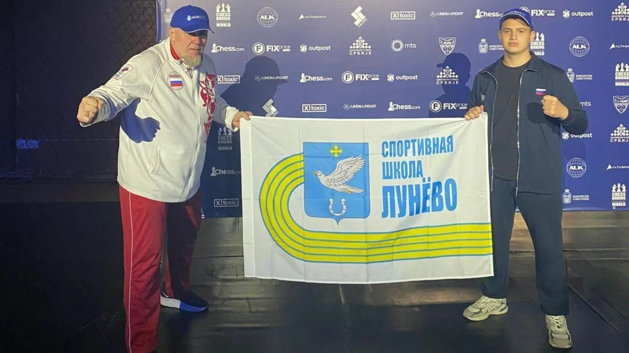 Спортсмены из Химок завоевали медали на Чемпионате мира по шахбоксу