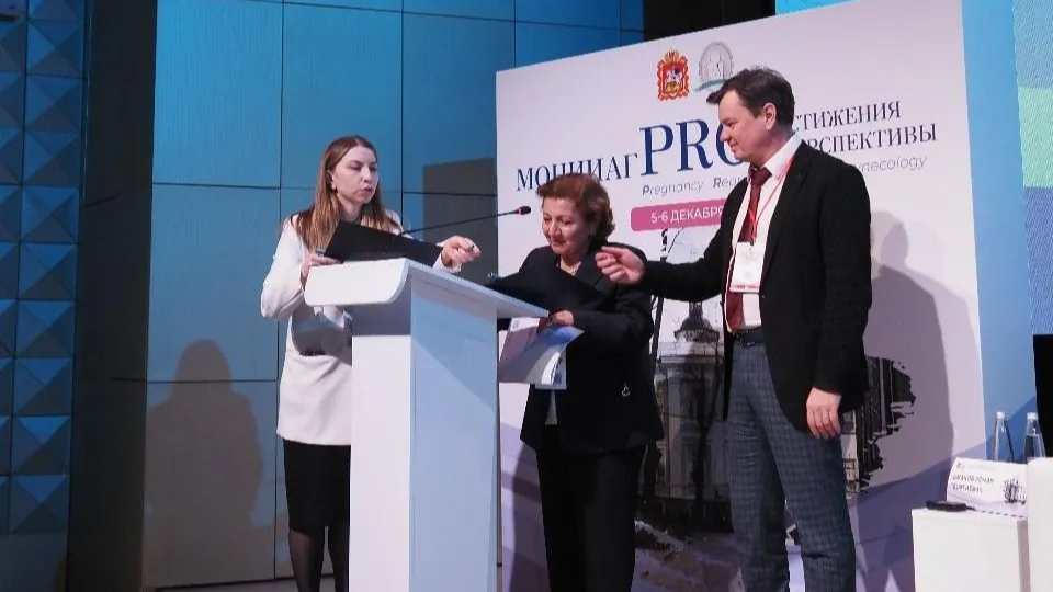 Фото: МОНИИАГ