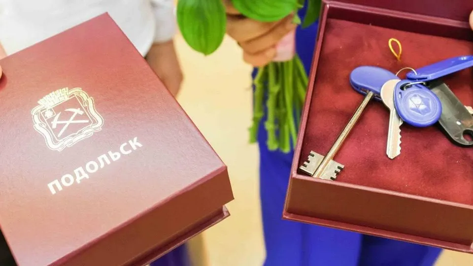 Фото: t.me/podolskadm