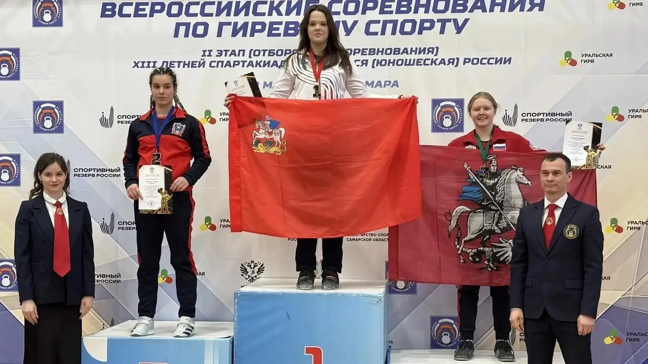 СШ «Легион»