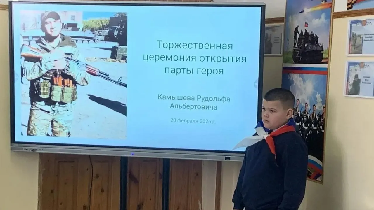 Жилевская школа