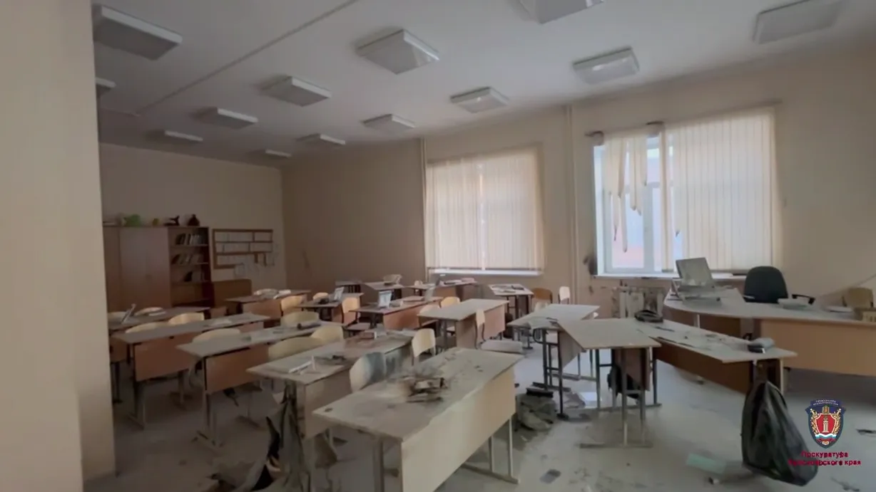 Прокуратура Красноярского края