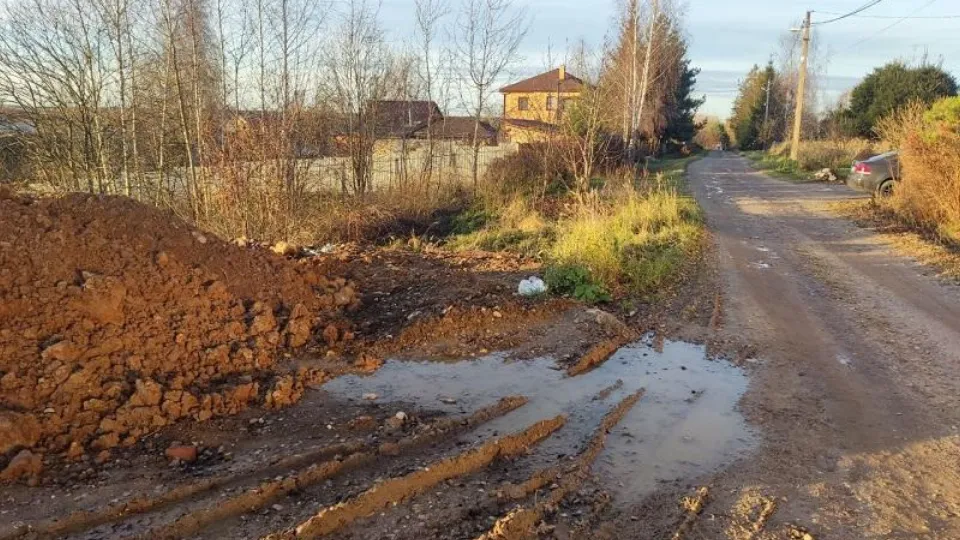 Фото: Минэкологии МО