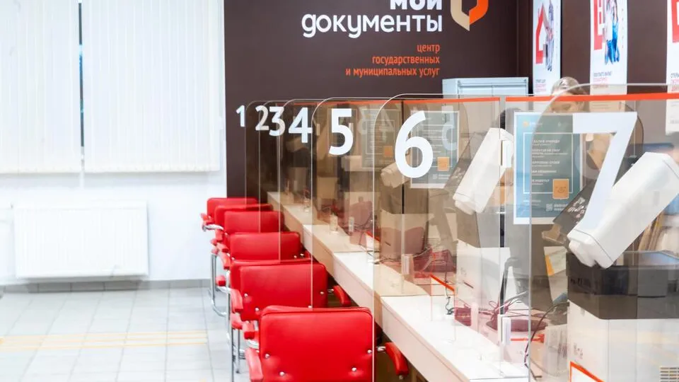 Фото: Мингосуправления Московской области