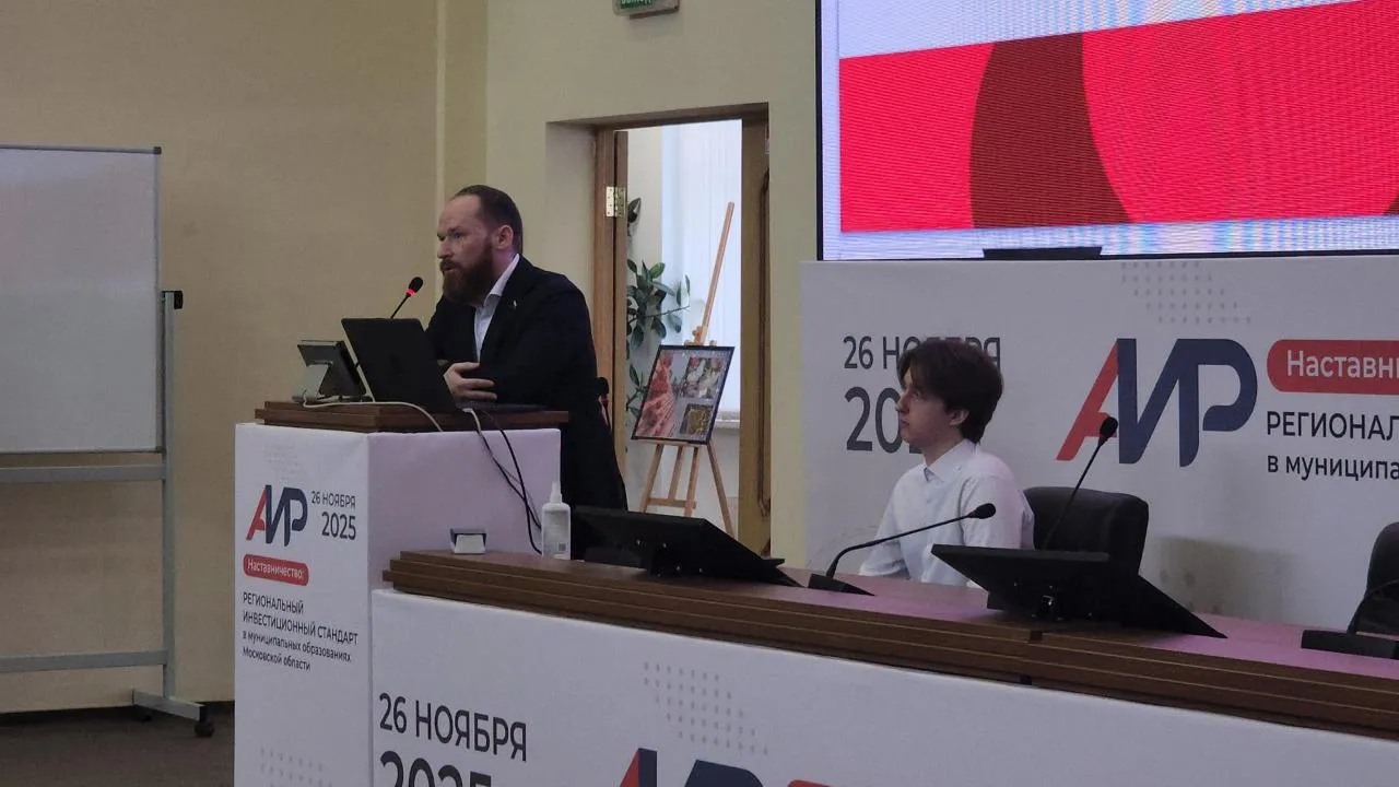 REGIONS/Кристина Ларина