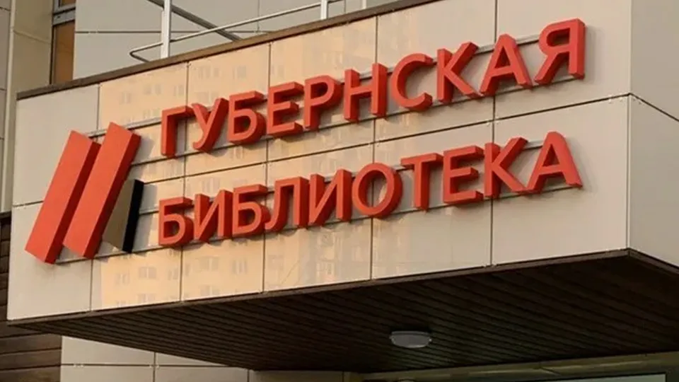 Фото: пресс-служба администрации городского округа Королев