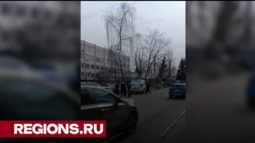 Скриншот из видео