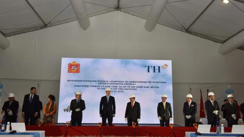 Строительство молочного комплекса TH True Milk стартовало в области