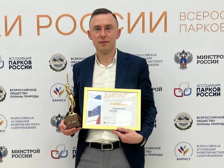 Фото: пресс-служба администрации Раменского г.о.