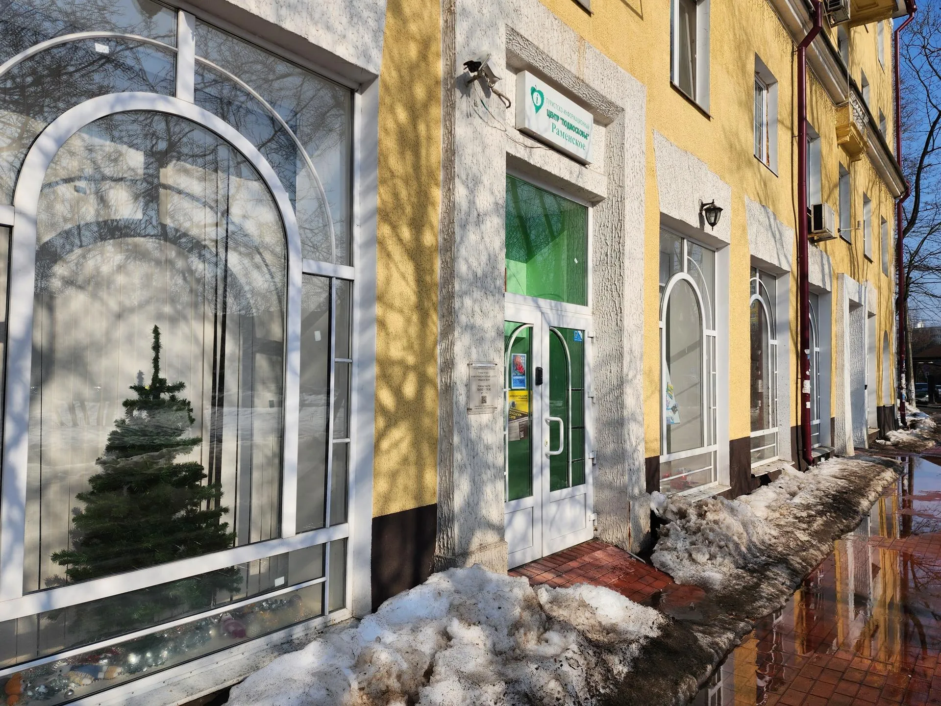 МедиаБанк Подмосковья/Ирина Моисеева