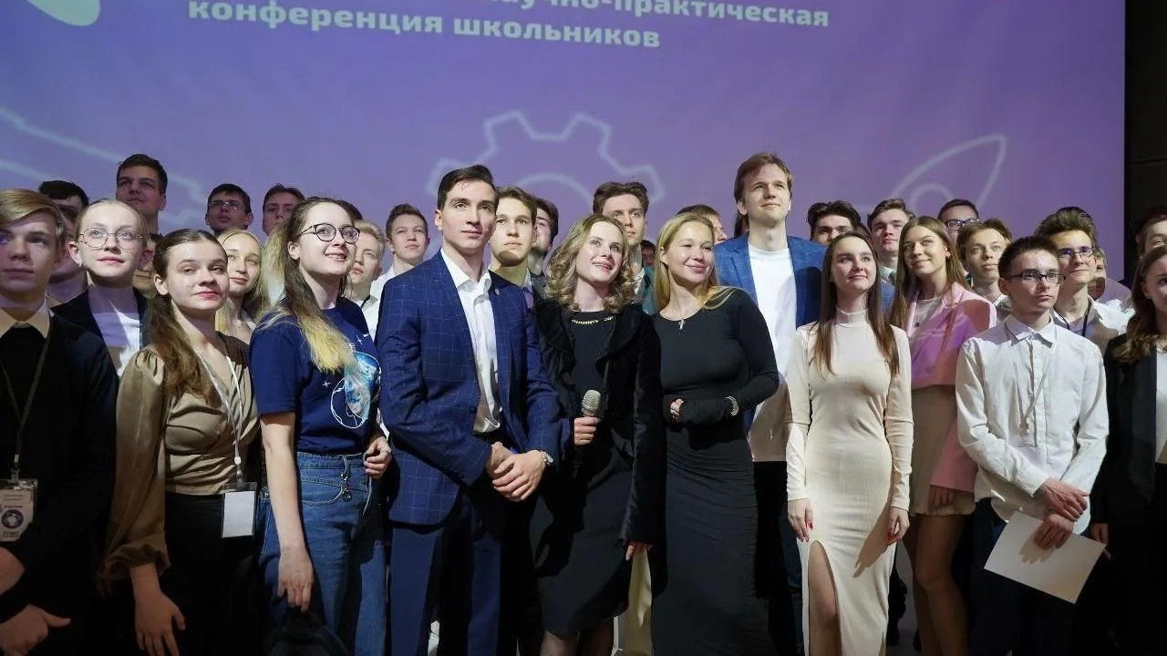 Более 50 школьников Подмосковья примут участие в финале международной научно-практической конференции
