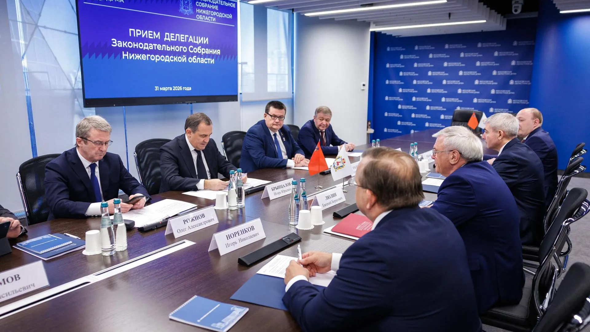 пресс-служба Правительства МО