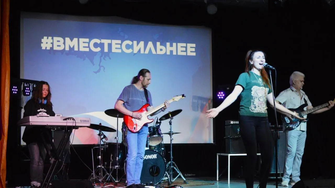 В подмосковной Электростали устроили акцию в поддержку бойцов СВО