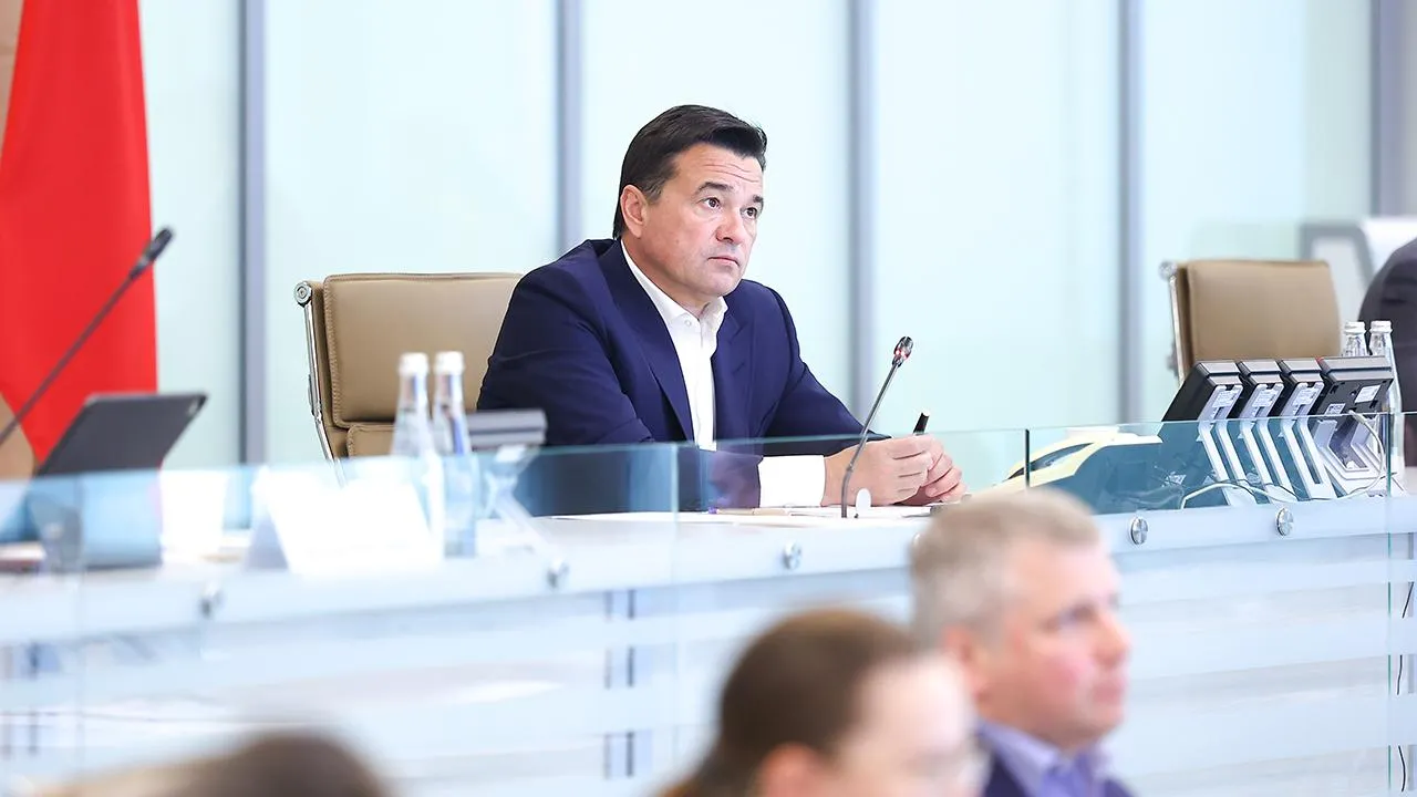 Губернатор Подмосковья: состояние дворов имеет определяющее значение для качества жизни жителей