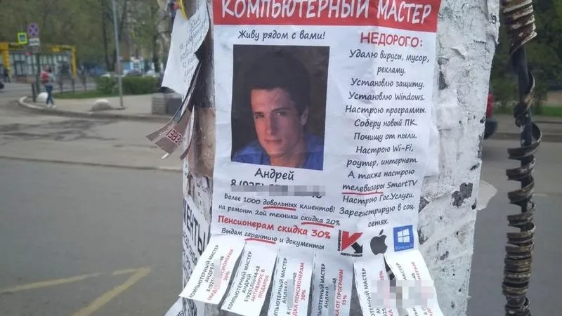 Наше Пушкино/vk.com