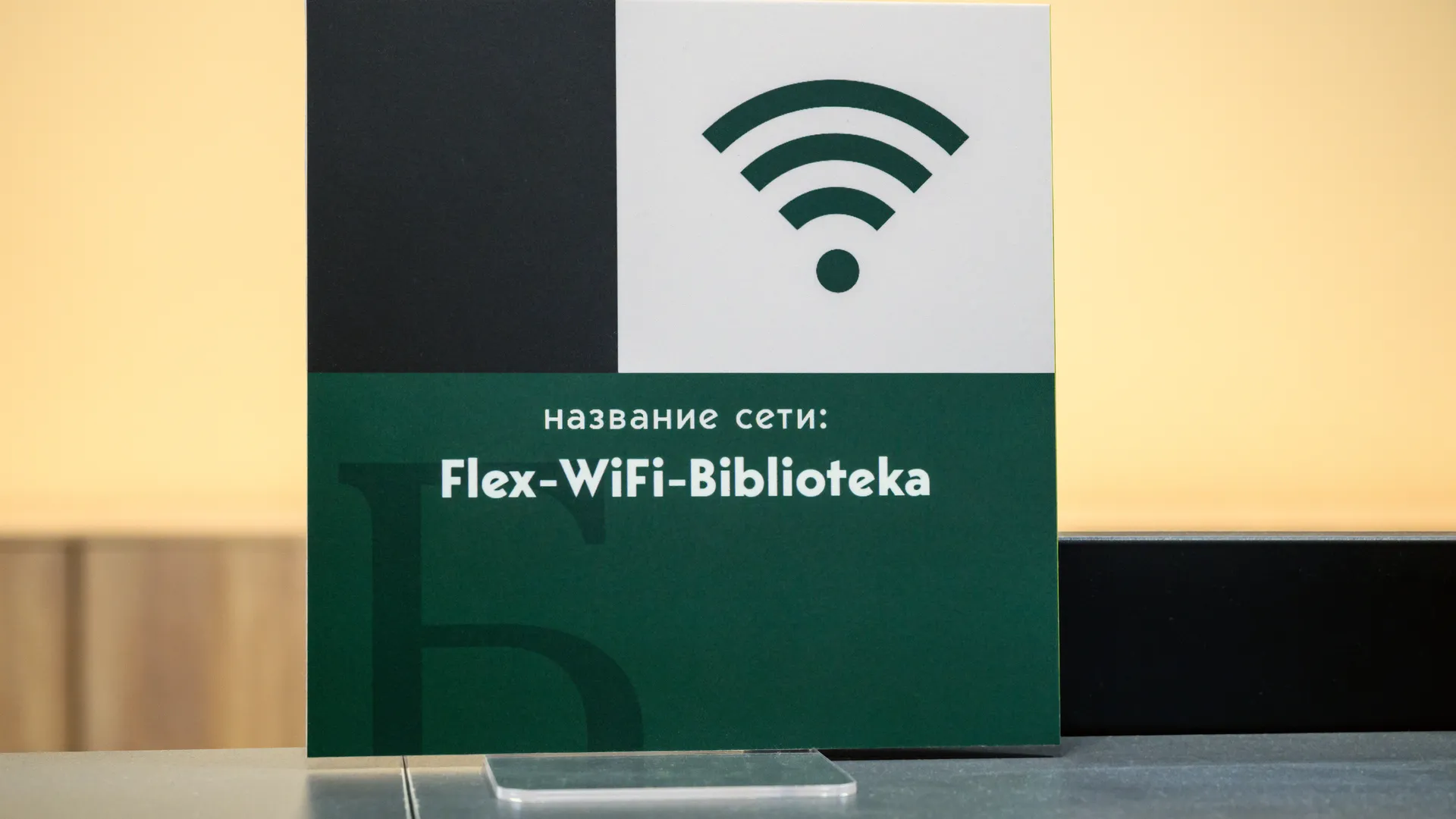 медиасток.рф