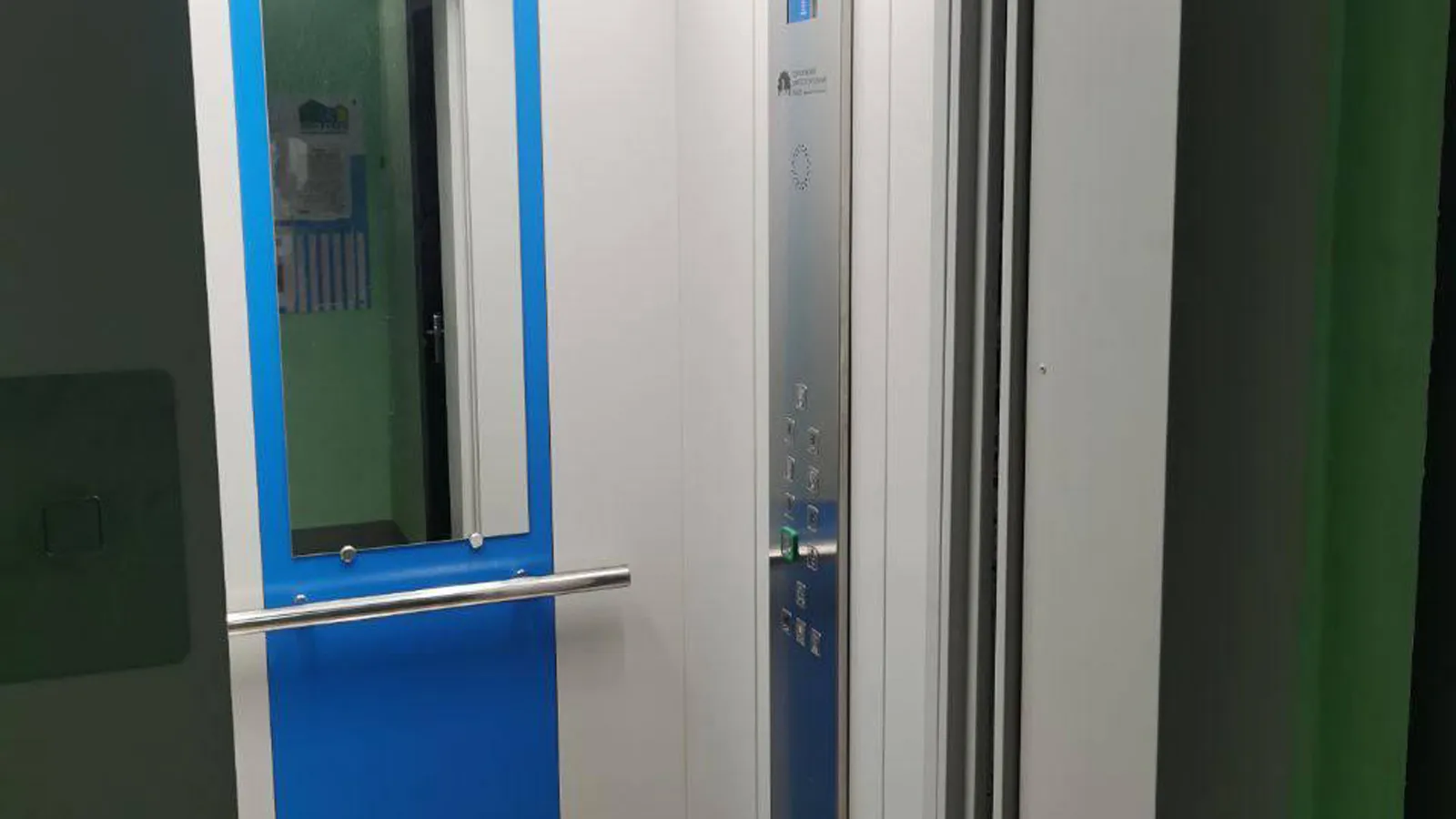 Фото: Министерство ЖКХ МО