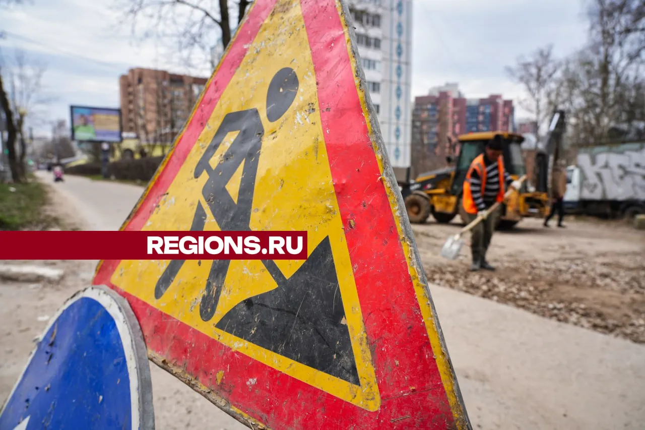 Фото: REGIONS/Дарья Леонова