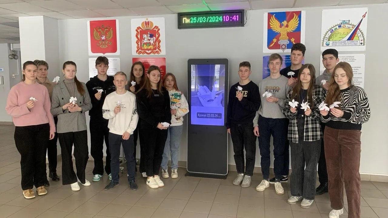 Фото: t.me/luberteh