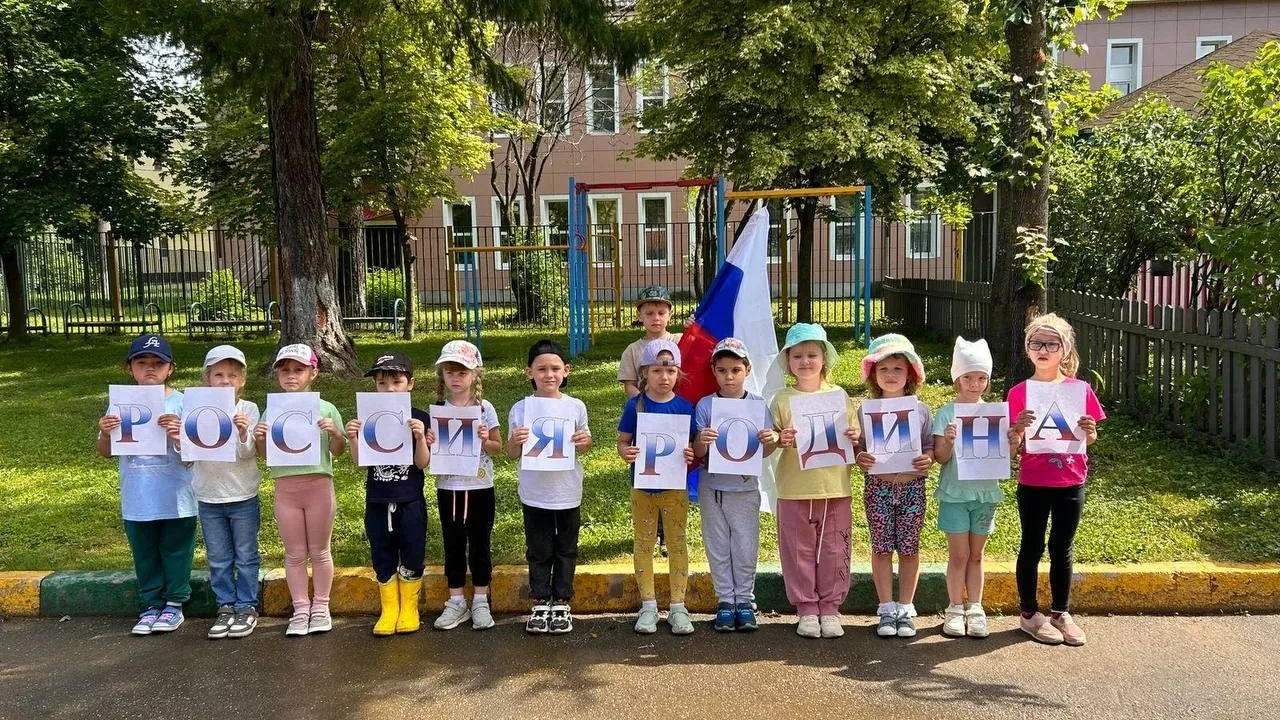 Фото: Пресс-служба администрации городского округа Истра