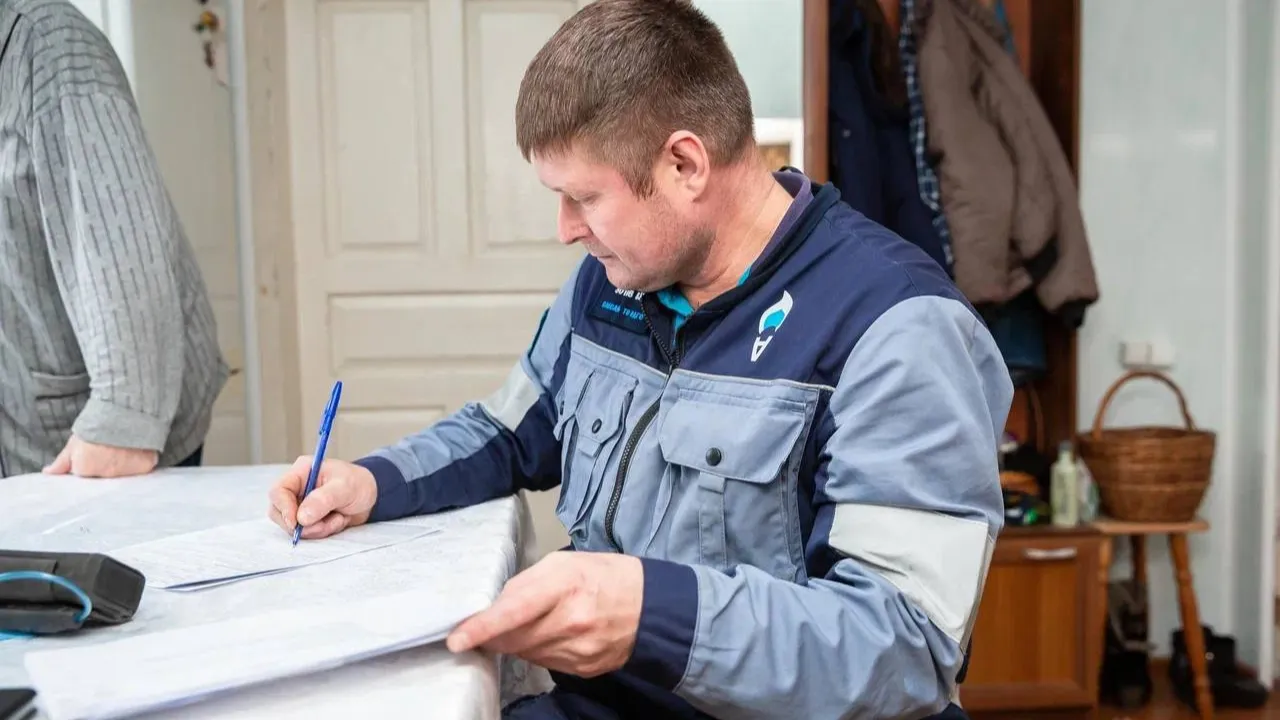 Фото: Мособлгаз