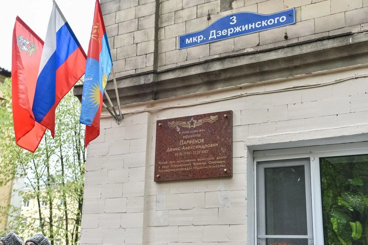 Пресс-служба администрации города