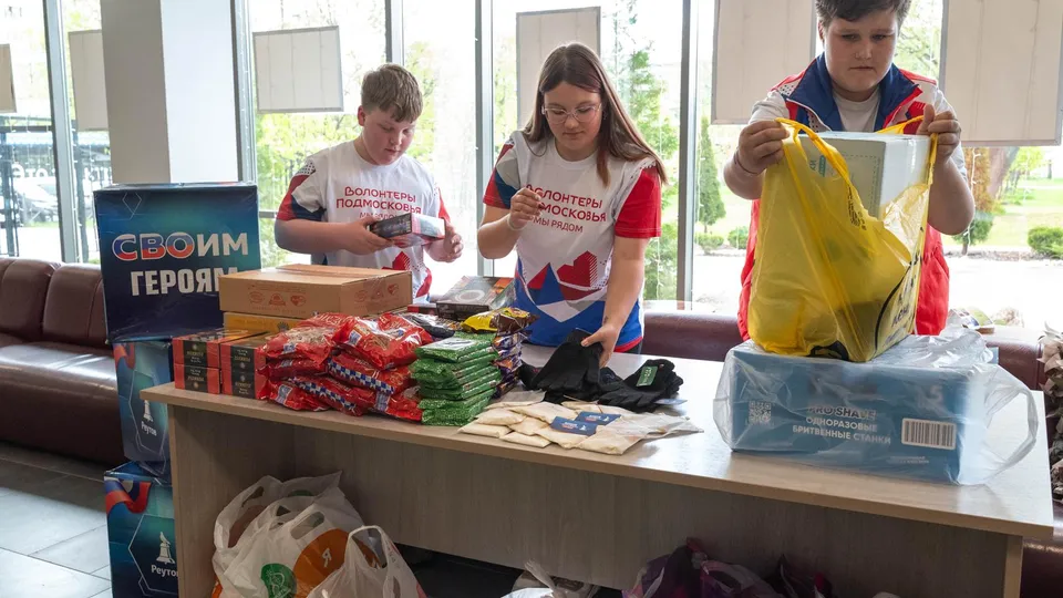 Фото: администрация г.о. Реутова