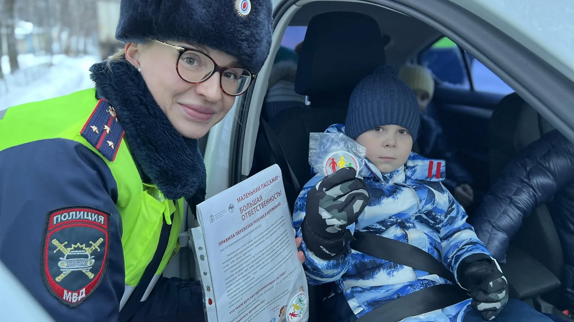 Источник: Одинцовская Госавтоинспекция