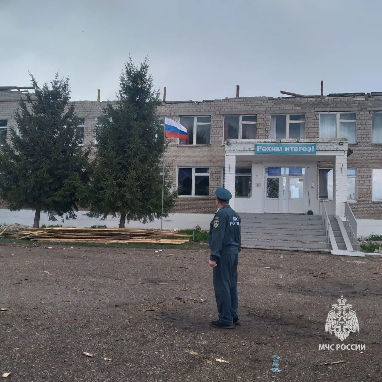 пресс-служба МЧС Башкортостана