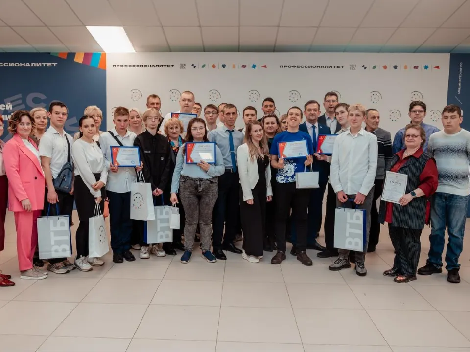 Фото: Министерство образования Московской области