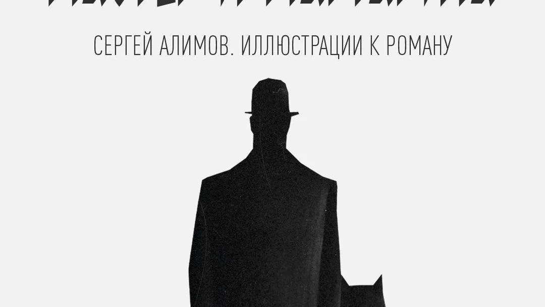 Фото: министерство культуры и туризма Московской области