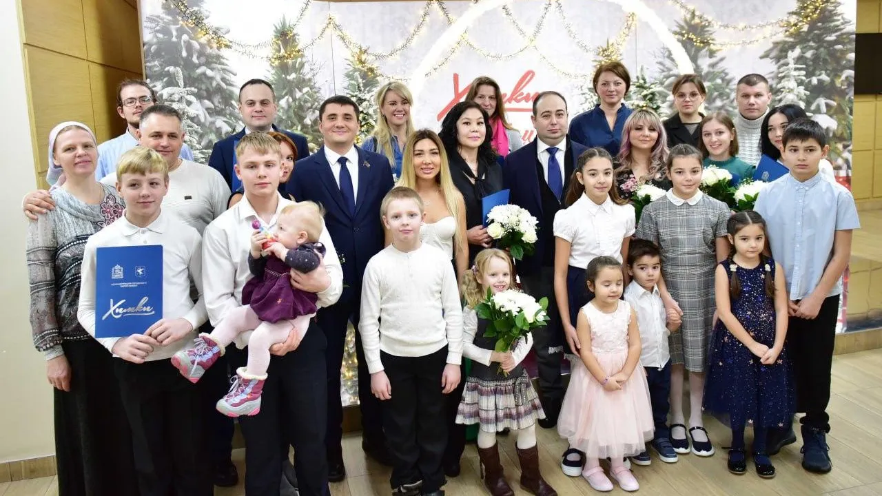 Министерство жилищной политики Московской области