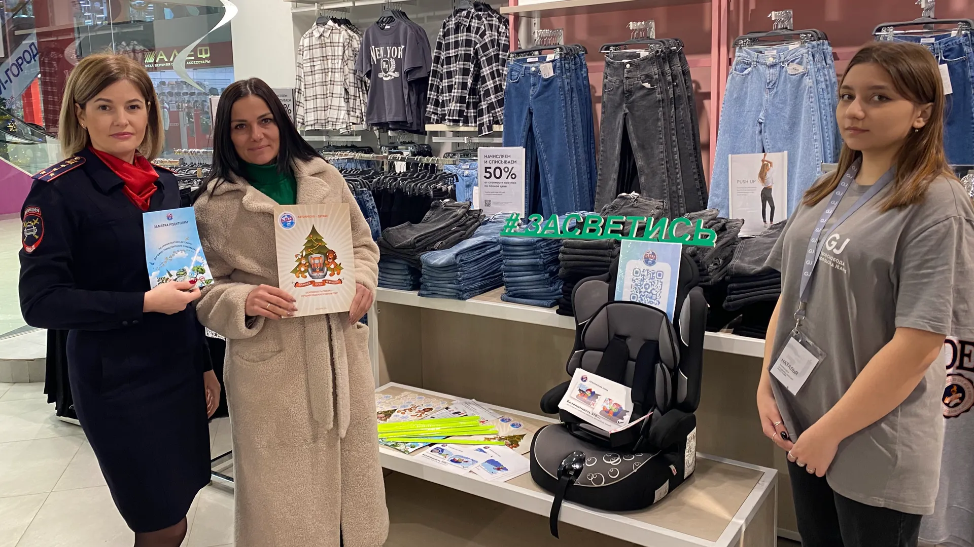 Госавтоинспекция