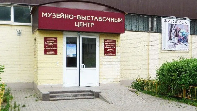 Городской музей в Реутове перевел фонды в электронный формат