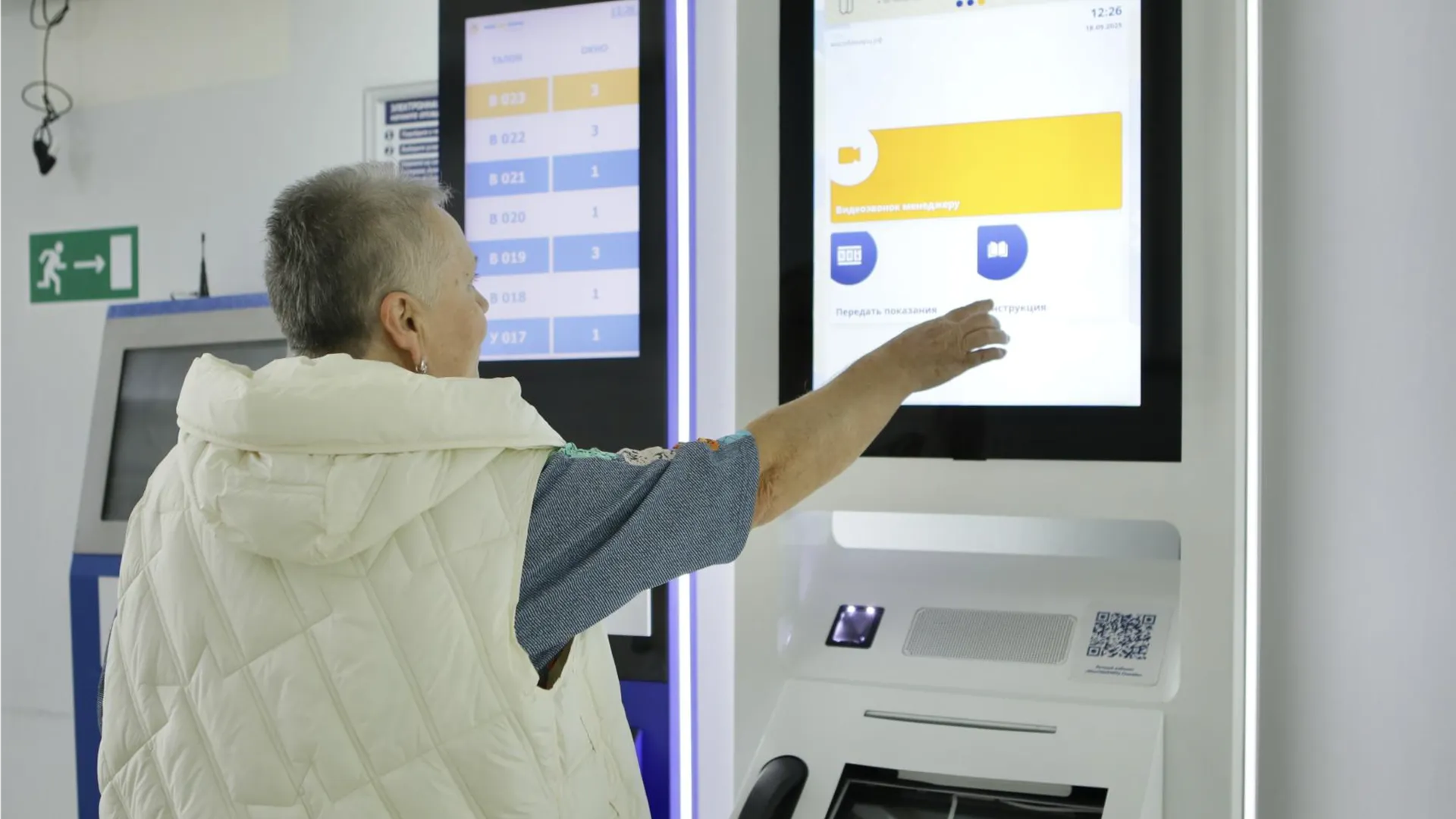 Фото: пресс-служба администрации г.о. Королев