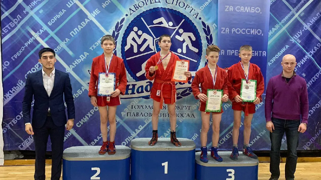 Источник фото: управление по физической культуре и спорту администрации г.о. Электросталь
