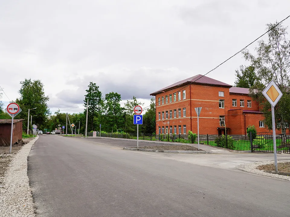 Улица Трудовая в Клину. Фото: пресс-служба губернатора и правительства Московской области