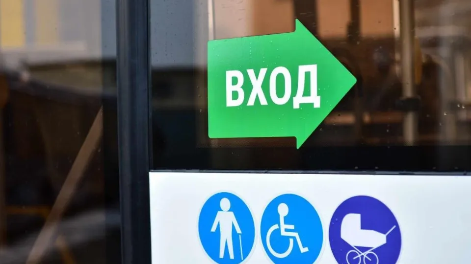 Фото: Минтранс МО