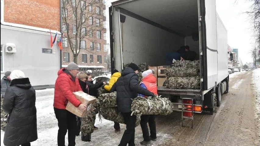 администрация городского округа Балашиха