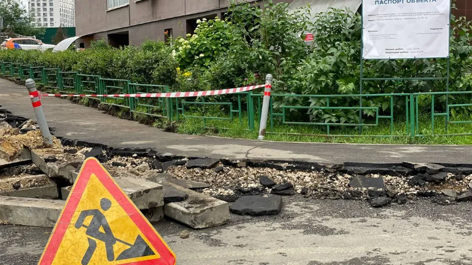 Фото: Администрация Ленинского городского округа